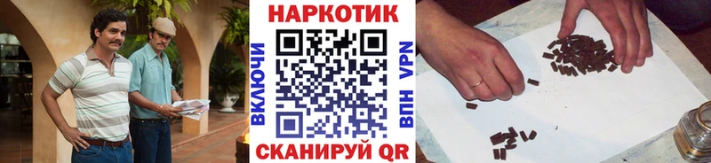 Где купить наркоту Салехард А ПВП  Меф  АМФ  Каннабис 
