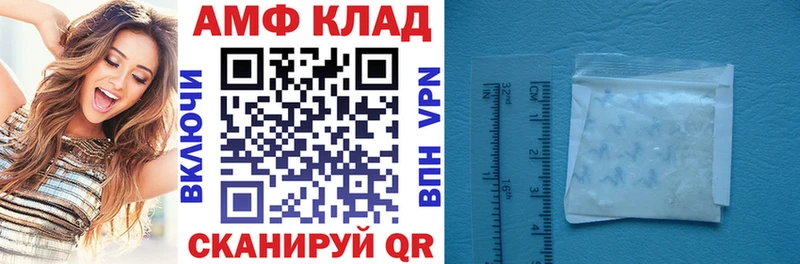 где продают   Салехард  АМФЕТАМИН Premium 