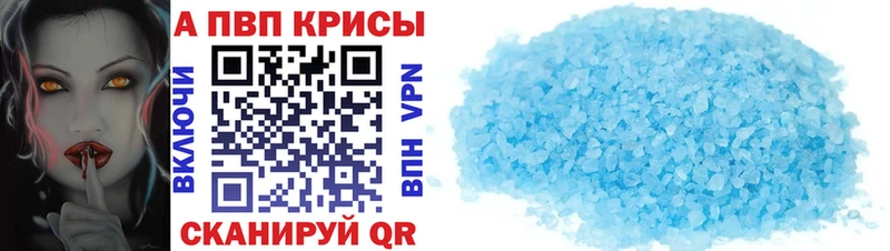 A PVP СК  как найти   Салехард 