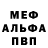 Амфетамин 97% Valerii Esan