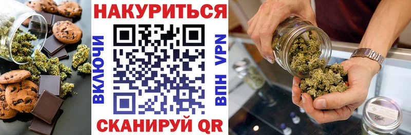Еда ТГК конопля  Салехард 