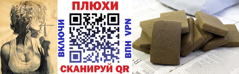 купить наркотики сайты  Салехард  Гашиш гарик 