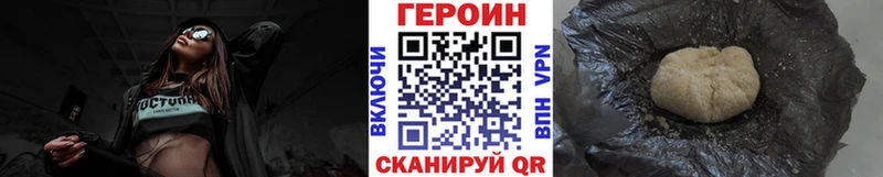 Героин афганец  Салехард 