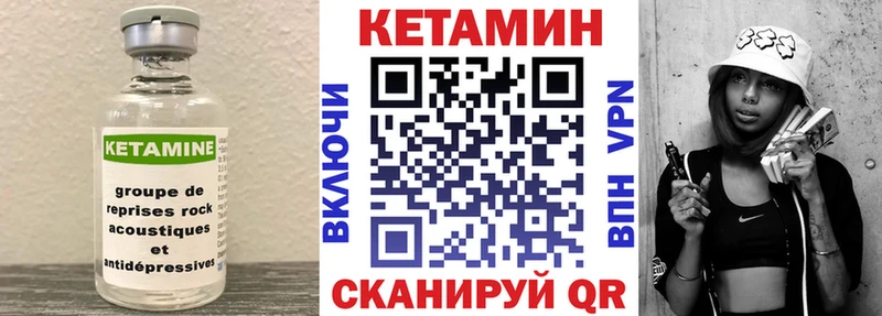 где продают   Салехард  КЕТАМИН ketamine 