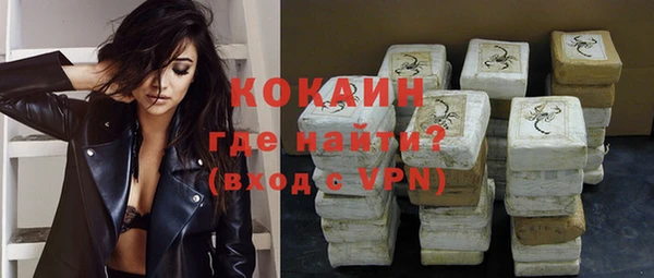 кокаин Алзамай