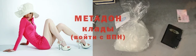 кокаин Алзамай