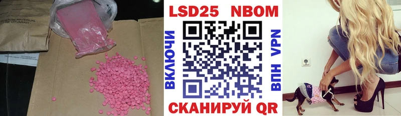Лсд 25 экстази кислота Салехард