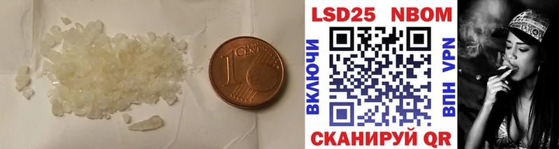 LSD-25 экстази кислота  mega ССЫЛКА  Салехард 