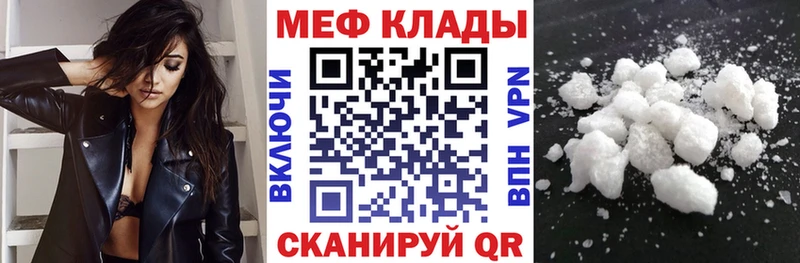 МЕФ 4 MMC  Салехард 