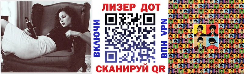 Марки NBOMe 1,8мг  Салехард 
